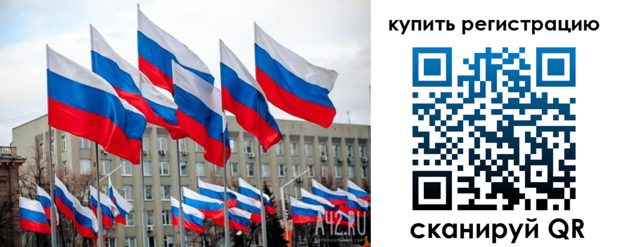 миграционный учет в Смоленске