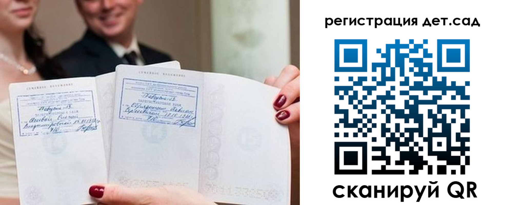 временная регистрация купить в Смоленске