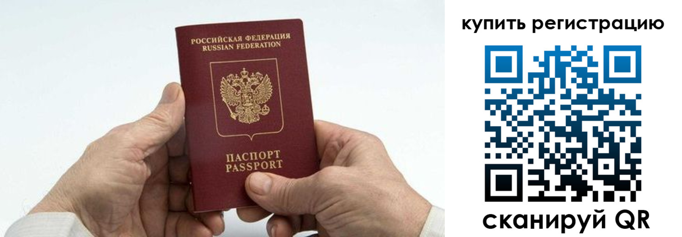 регистрация для дет. сада в Смоленске