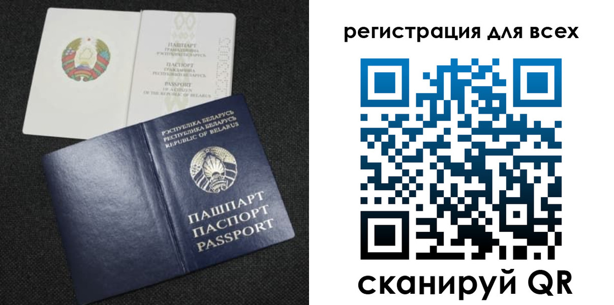 временная регистрация надежно в Смоленске